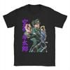 JOJOS Bizarre Adventure Аниме Графический Принт Футболки для Мужчин Женщин Jotaro Kujo 100% Хлопок Футболка Одежда