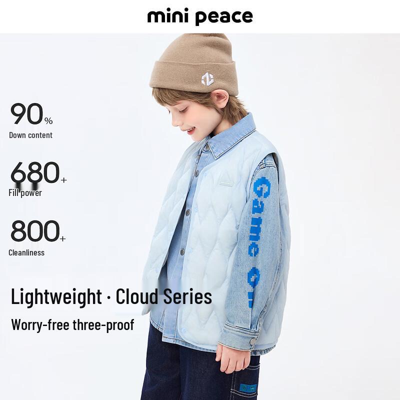Детский унисекс зимний пуховый жилет MiniPeace