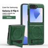 Suitable for Samsung Z Flip7 5 6 Phone Case 4 3 Bracket Magnetic Wireless Charging Leather Folding Screen Protective Cover