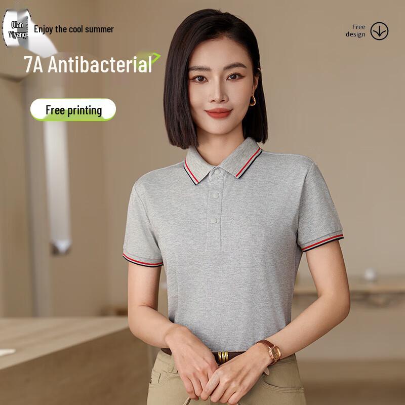 QIANYIYANG Men's Summer Polo Work T-Shirt