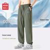 MINISO Мужские охлаждающие быстросохнущие брюки-джоггеры из ледяного шелка