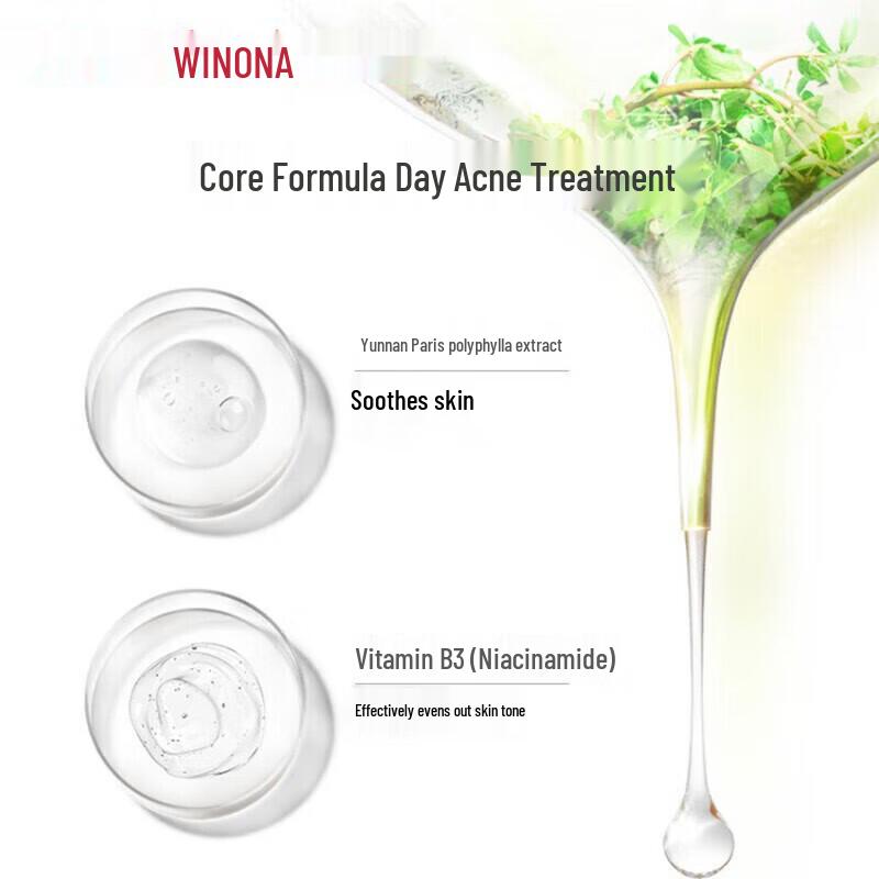 Винона Невидимые пластыри от прыщей