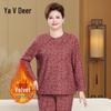 Женский термобельевой комплект Yalu большого размера