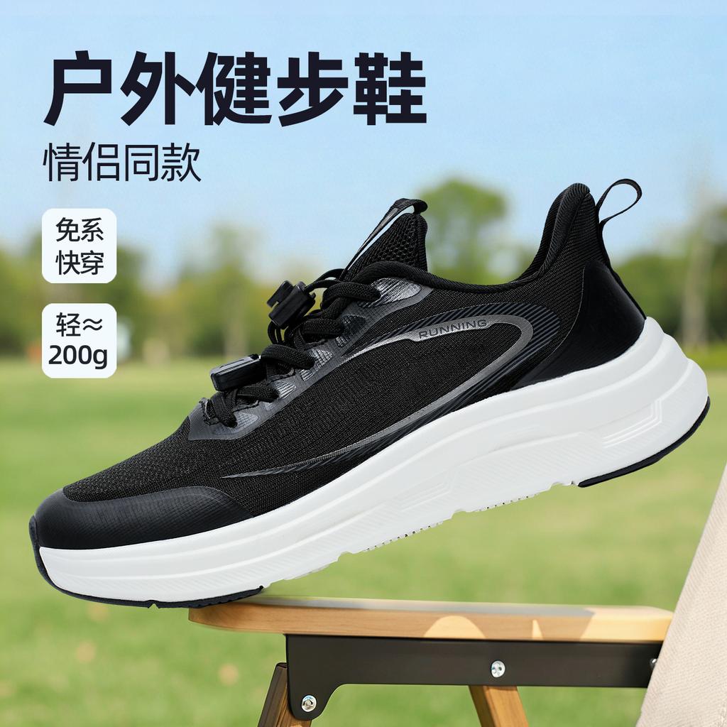Taiheyuan Old Beijing Cloth Shoes Summer Unisex Lightweight, Breathable, Soft-soled, Anti-slip, Non-tiring Walking Shoes for Parents