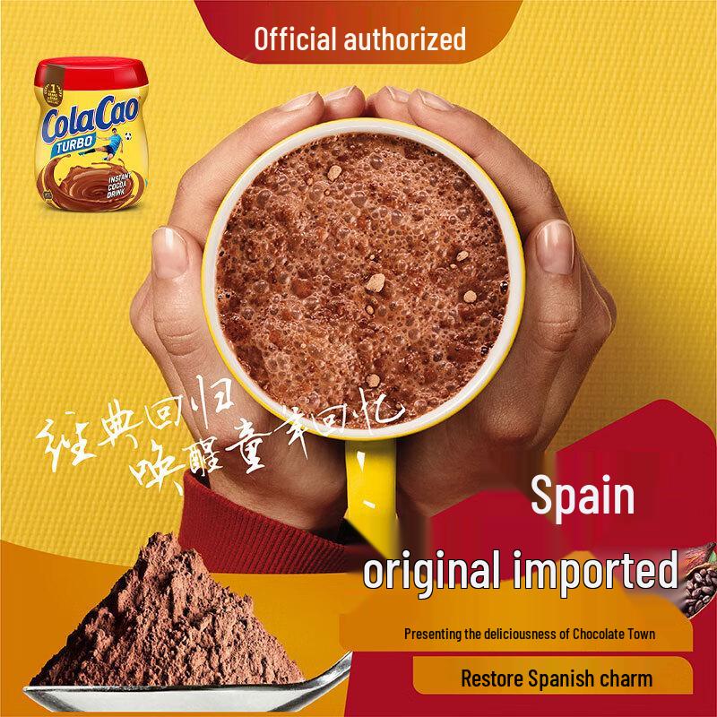 Какао-порошок ColaCao Classic Original 250г