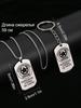 Stainless Steel Keyring and Necklace Set A Gift for Your Beloved Man Engraved Badge, Ideal Gift for Men, Couples, Boyfriend, Family & Friends