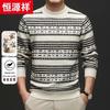 Hengyuanxiang Men's 100% Wool Thickened Crew Neck Knit Sweater