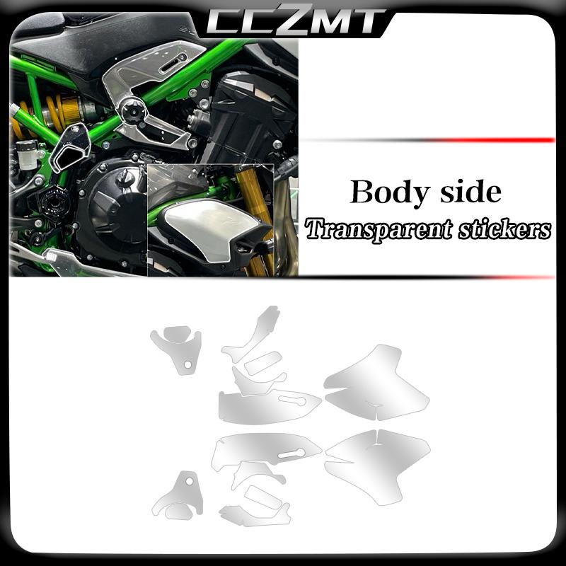 For Kawasaki Z900 Z 900 z900 z 900 2025 Transparent sticker at the fuel tank invisible car body film modification accessories
