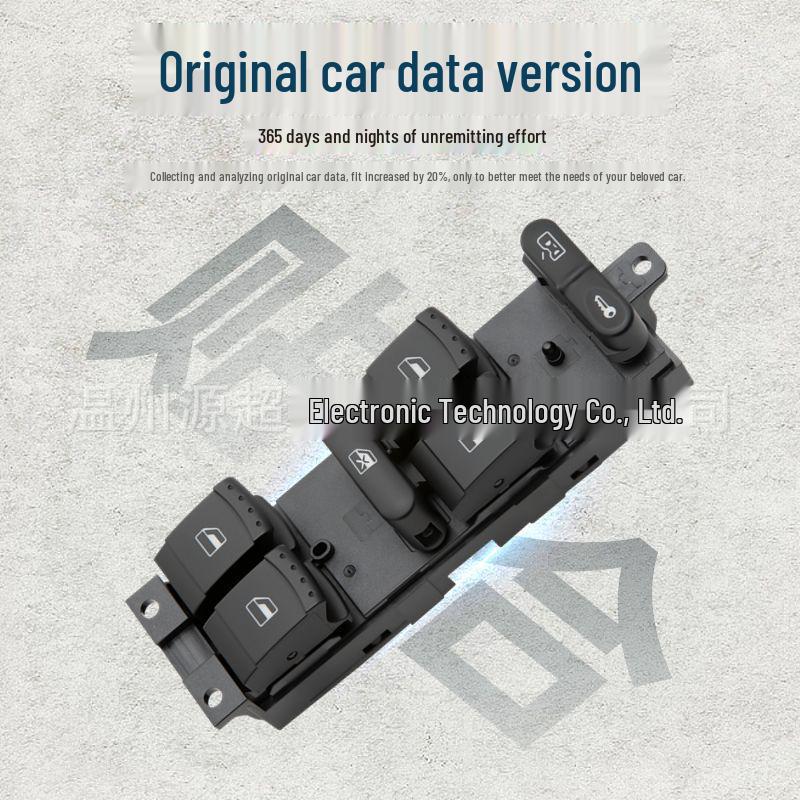Volkswagen Bora Electric Window Switch 09-12 (18G 959 857 A)