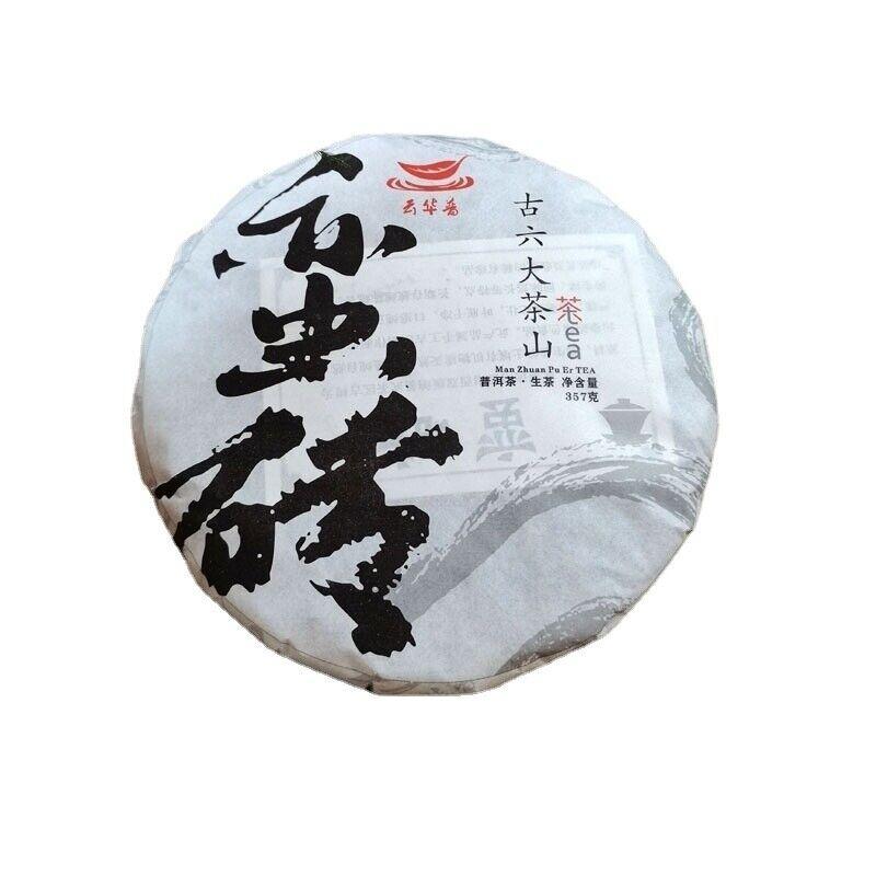 Варварский кирпичный старый чистый материал Пуэр, прессованный вручную чайный пирог 357г/12.59унц.