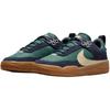 Nike Day One SB GS Thunder Blue Vintage Green Gum Kids Sneakers Gum-Light-Brown Alabaster FN4210-401