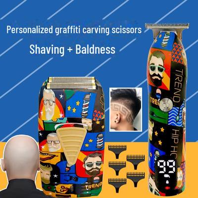 Набор из 2-х предметов Graffiti: машинка для стрижки волос и бритва для укладки и ухода