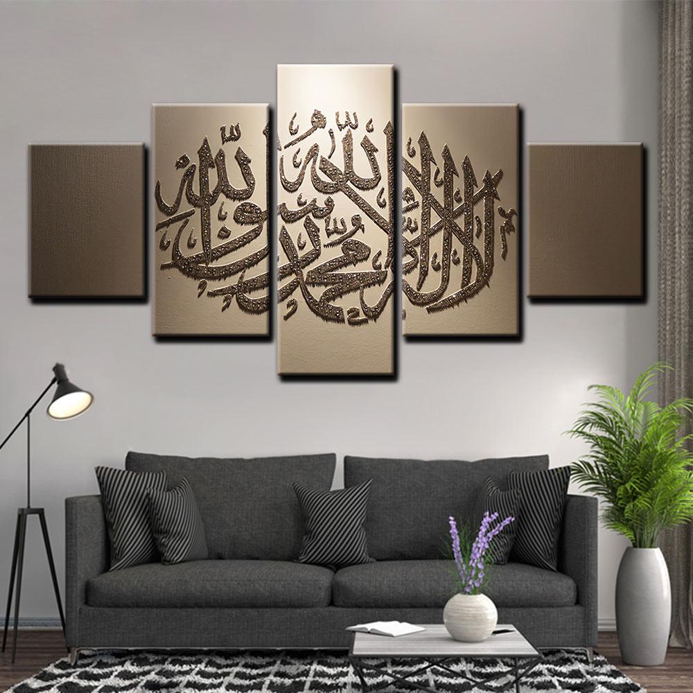 HD Wall Art Canvas Painting for Home Decoration, Islamic Religion Picture, 5 PCs