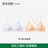 Herbal primary color breathable light nude soft support comfortable breast bra cover