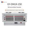 Оптический модем Xinguang youtong GY-OMUX-150