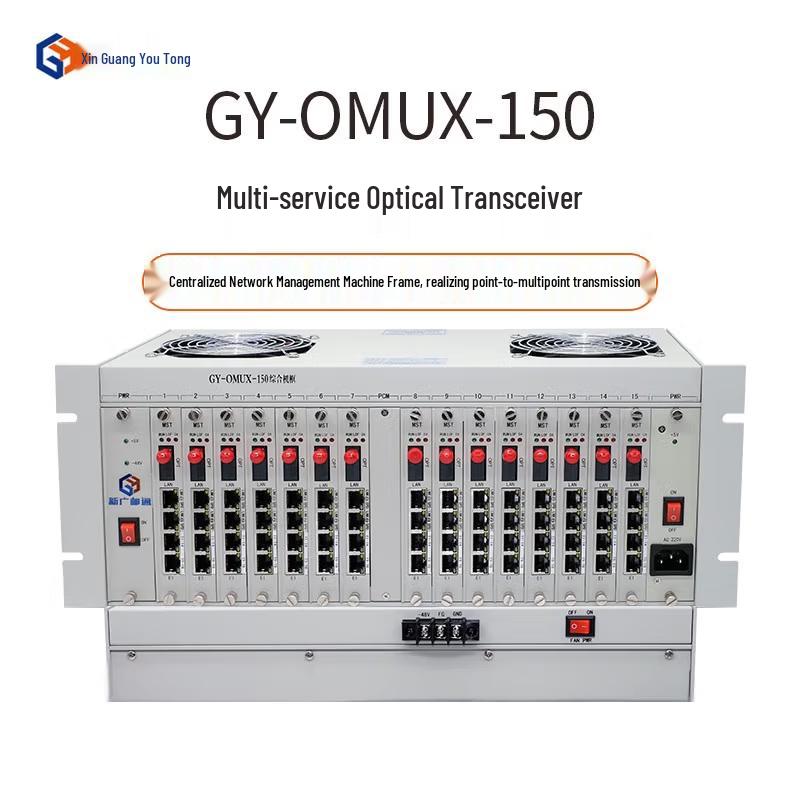 Xinguangyoutong GY-OMUX-150 Fiber Optic Modem
