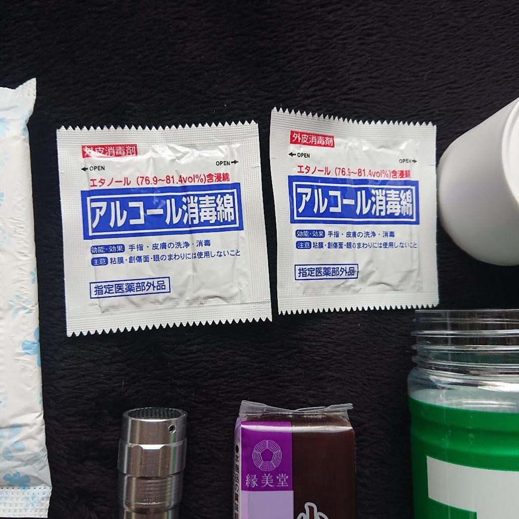 [Б/У] Бутылка для предотвращения стихийных бедствий с эвакуацией и ксилитом от BTS Jimin