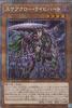 Scarecrow Reichheart Version Prismatic Secret Dimension Force Yu-Gi-Oh! DIFO-JP012 (Japanese Rare)