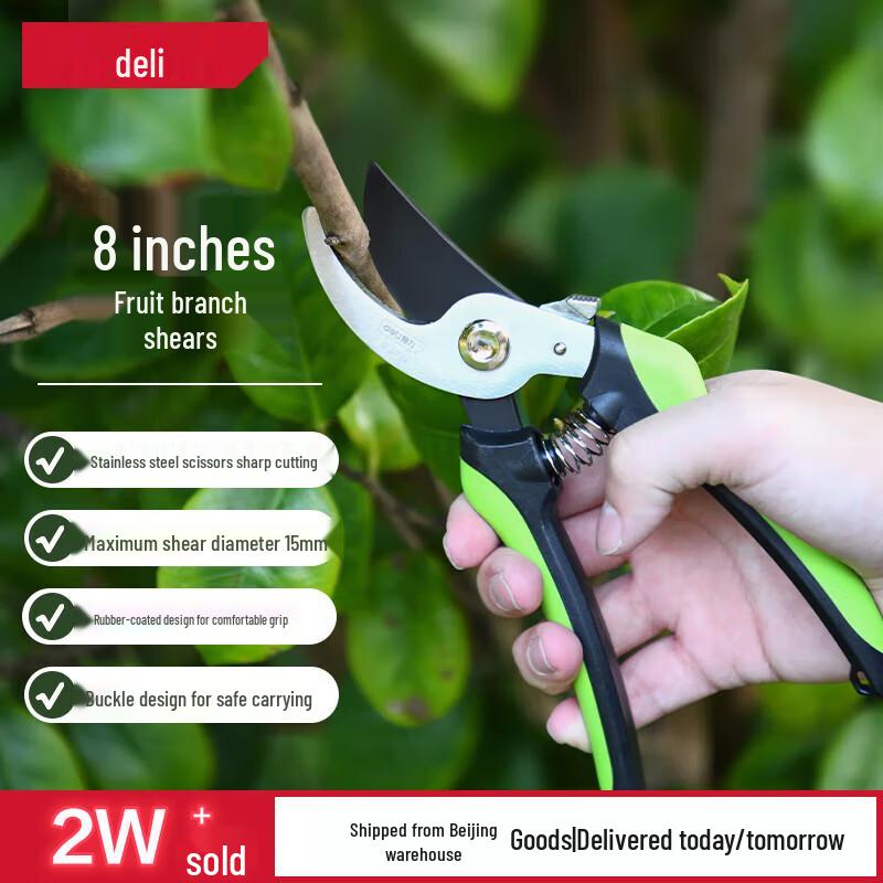 Deli 8-inch Garden Pruning Shears