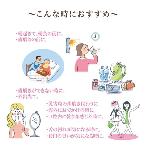 Dental Spa Pro Carbonated Mouthwash, 60 Capsules, by Toyo Carbonic Research Institute, Freshens Breath, for Brushing Teeth, and On-the-Go Use, with Na