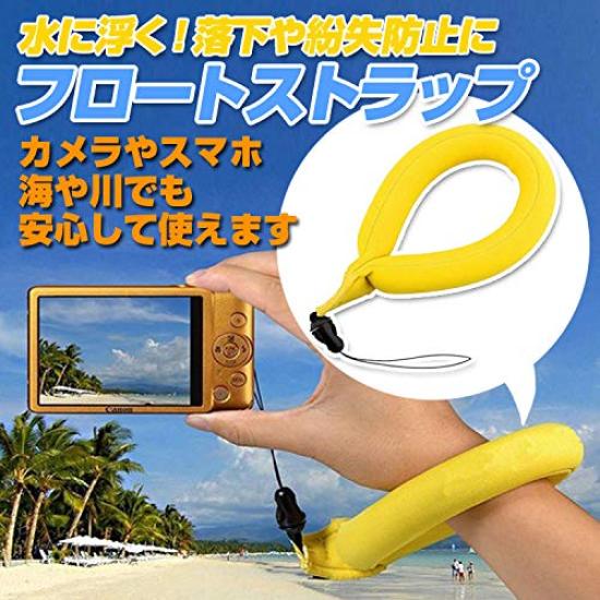 Floating Neoprene Strap for Prevents Loss and Water Up to for Water and FMTFSJTX8898 Strap, Yellow, Material, Water-Floating Cameras/Mobile