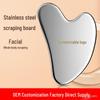 Большая доска Гуа Ша из нержавеющей стали и шпатель Инструмент для красоты лица