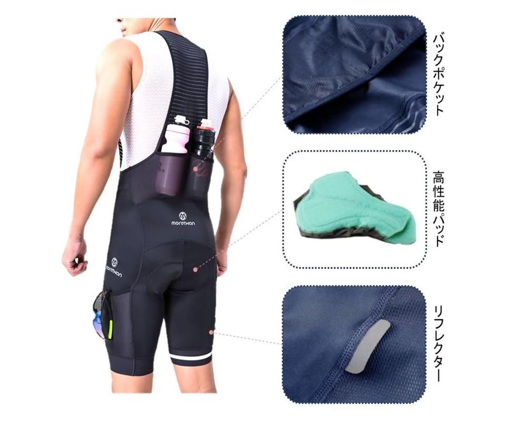 Morethan Cycling Bib Pants with and Stretchy Features Men's (Size L/Black/Cropped Length) Pad, Sweat-Wicking, Quick-Drying, Reflective, (BVP-013)