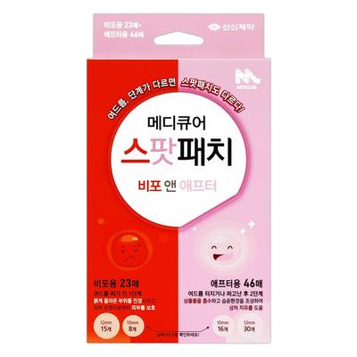 Пластырь Shinshin Pharmaceutical Medicure Spot Patch «До и после», 69 шт., 1 шт.