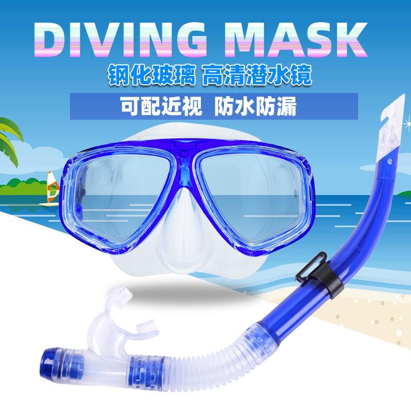 Adult Snorkel Mask Set Semi-Dry Breathing Tube Diving Gears Snorkeling Swimming