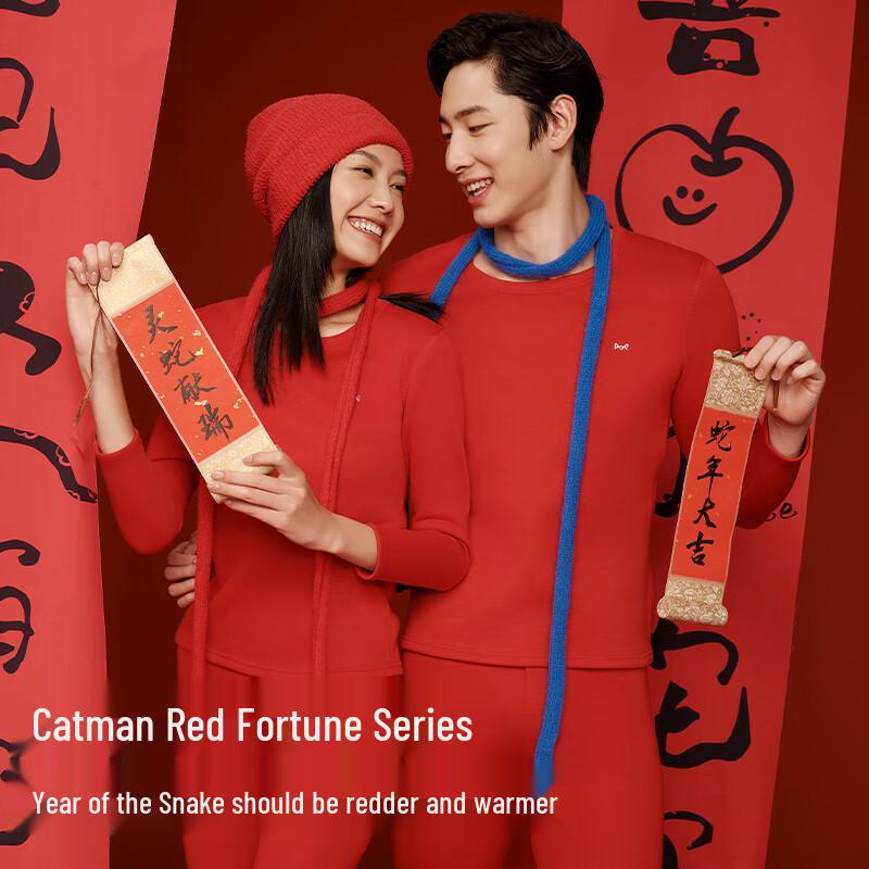 MIIOW Мужской счастливый красный термокомплект нижнего белья и носков «Год Змеи 2025»
