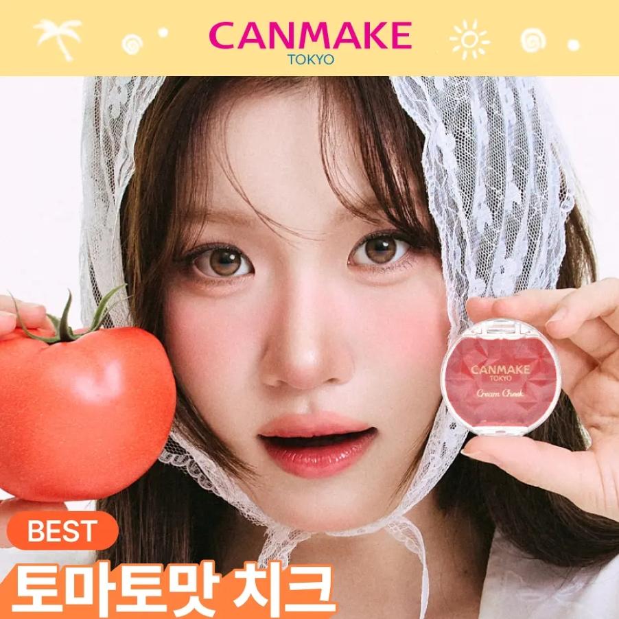 [Canmake] CANMAKE Кремовые румяна (7 Оттенков) - Легендарные японские тающие гелевые румяна с шелковистой пудровой текстурой