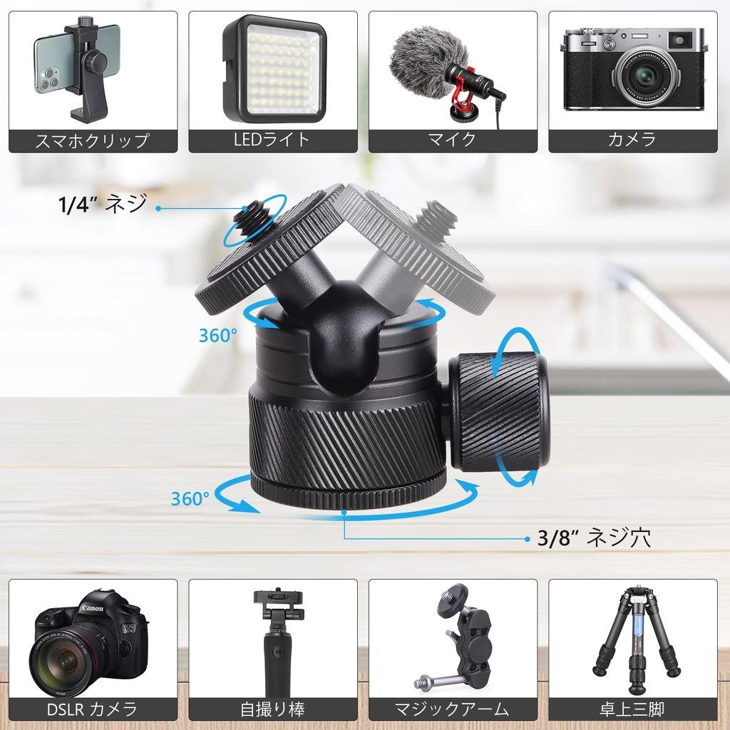 Шаровая головка ARTCISE 20 мм с низким центром тяжести, винт для камеры «папа-папа», двойной штифт, алюминий с ЧПУ, вращение на 360 градусов, панорамный шар