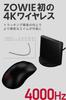 Беспроводная игровая мышь BenQ Japan ZOWIE U2-DW (Средний профиль/Амбидекстровая/Прибл.. 60г/3950 Сенсор/4000 Гц/Улучшенный Беспроводной Приемник в Комплекте/Для Правши