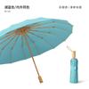 New Color Glue 16 Bone Three-fold Umbrella Sunscreen Parasol Small Fresh Sunscreen Female Sun Umbrella