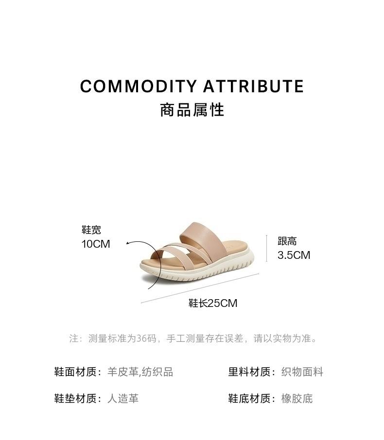 TATA/He She 2025 Summer Shopping Mall Same Style Versatile Fashion Casual Women's Slippers