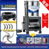 Электрический измельчитель и рубка корма Rongyu S-2500W
