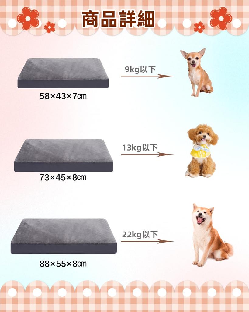 KSIIA Квадратная лежанка для пожилых собак с чехлом, который можно снять, подходит для пожилых и крупных пожилых собак и кошек, размер 88 x 55 x 8, серая лежанка, высокая упругость,