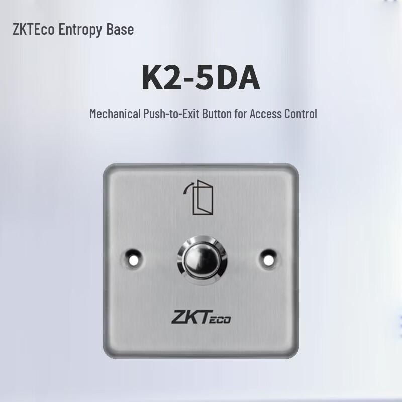 ZKTeco Access Control Devices CN plug (adapter included)