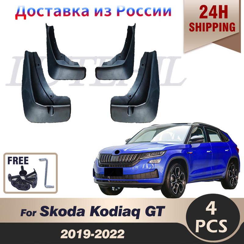 LUTEHIL Брызговики Для Skoda Kodiaq GT - Защита от брызг Брызговики Брызговики Крыло Автомобильные аксессуары