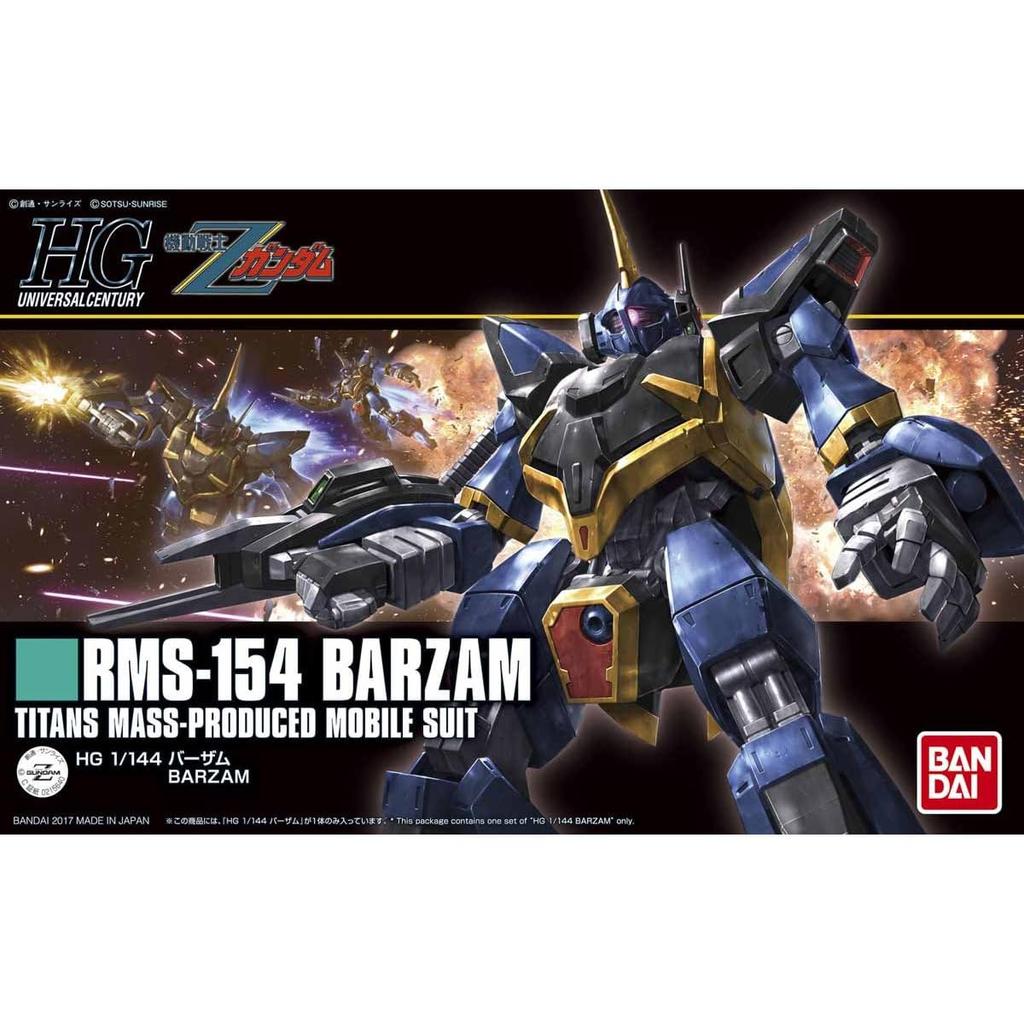Пластиковая модель HGUC Mobile Suit Z Gundam Barzam в масштабе 1/144 с цветовой кодировкой