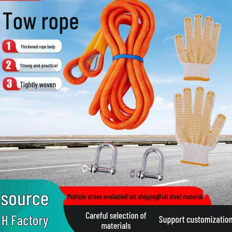 Heavy-Duty Outdoor Vehicle Recovery Tow Rope