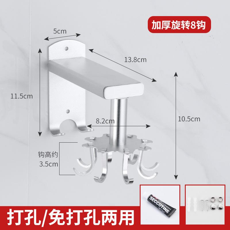 Вращающийся крючок для кухни, без перфорации, вращающаяся на 360 градусов стойка, настенная креативная стойка для хранения шпателей, стойка для хранения в ванной комнате