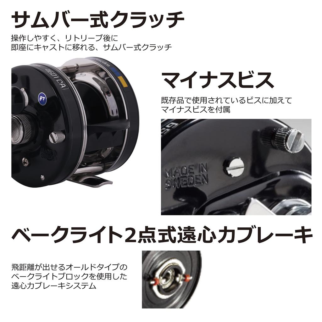 AbuGarcia Ambassador 4600CA Factory Tune Black Right Hand Clutch Type Double Hand Bass Snakehead Catfish Top Water Round Reel (Посол)