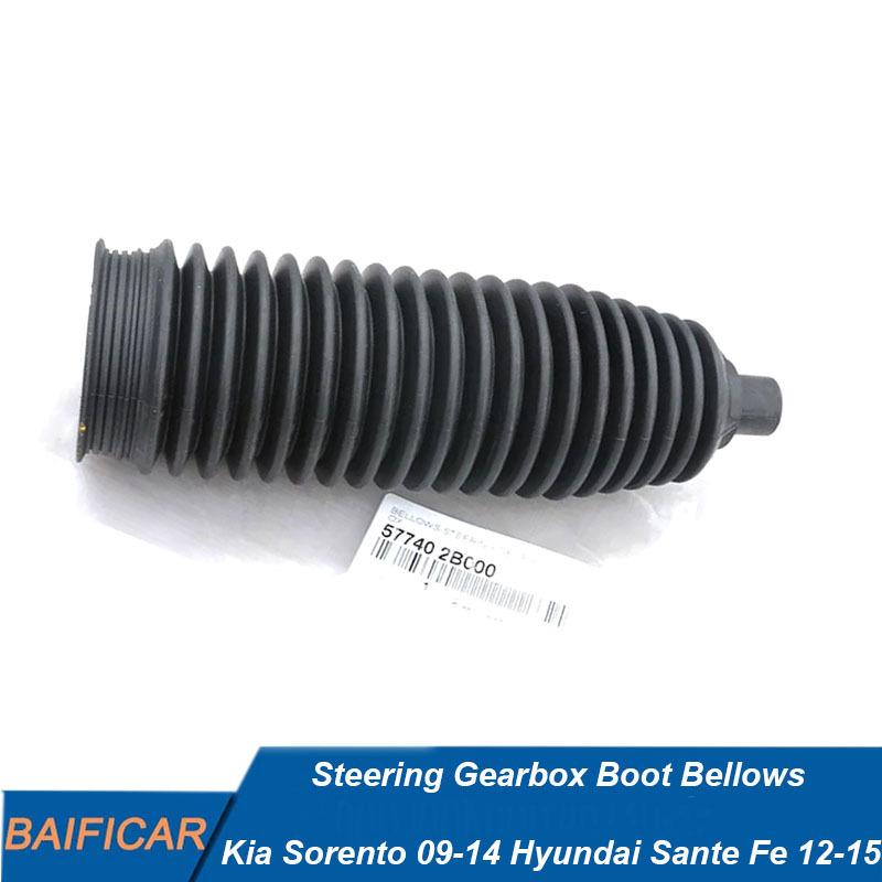 Baificar Brand New 577402B000 577402P000 Steering Gearbox Boot Bellows For Kia Sorento 09-14 Hyundai Sante Fe 12-15