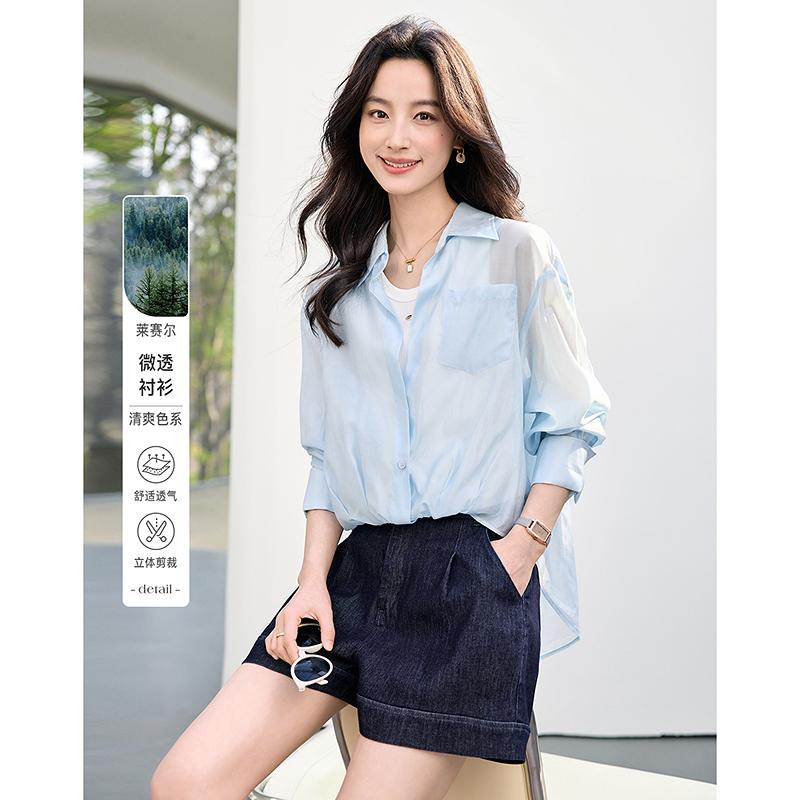 Light luxury, high-end, lightweight shirt for women, spring and summer new style, loose shirt, thin jacket for women