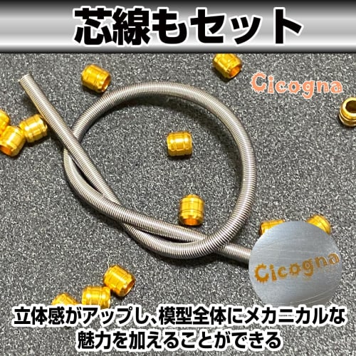 Cicogna Metal Pipe Parts, Gunpla Power Pipe Set, 3mm, 4mm, 5mm Diameter, 63-Piece Set, for Plastic Models, Robots, and Detailing (Silver)