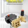 Медная головка насоса высокого давления Jiepusi для мойки T20/T30/T50