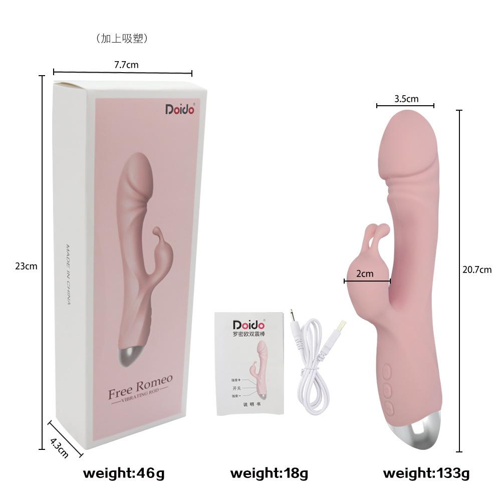 Товары для взрослых Romeo Charging Double G-Spot Vibrator Женский мастурбационный массажный AV-вибратор
