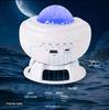 Беспроводной Bluetooth проектор звездного неба и ночник с динамиком