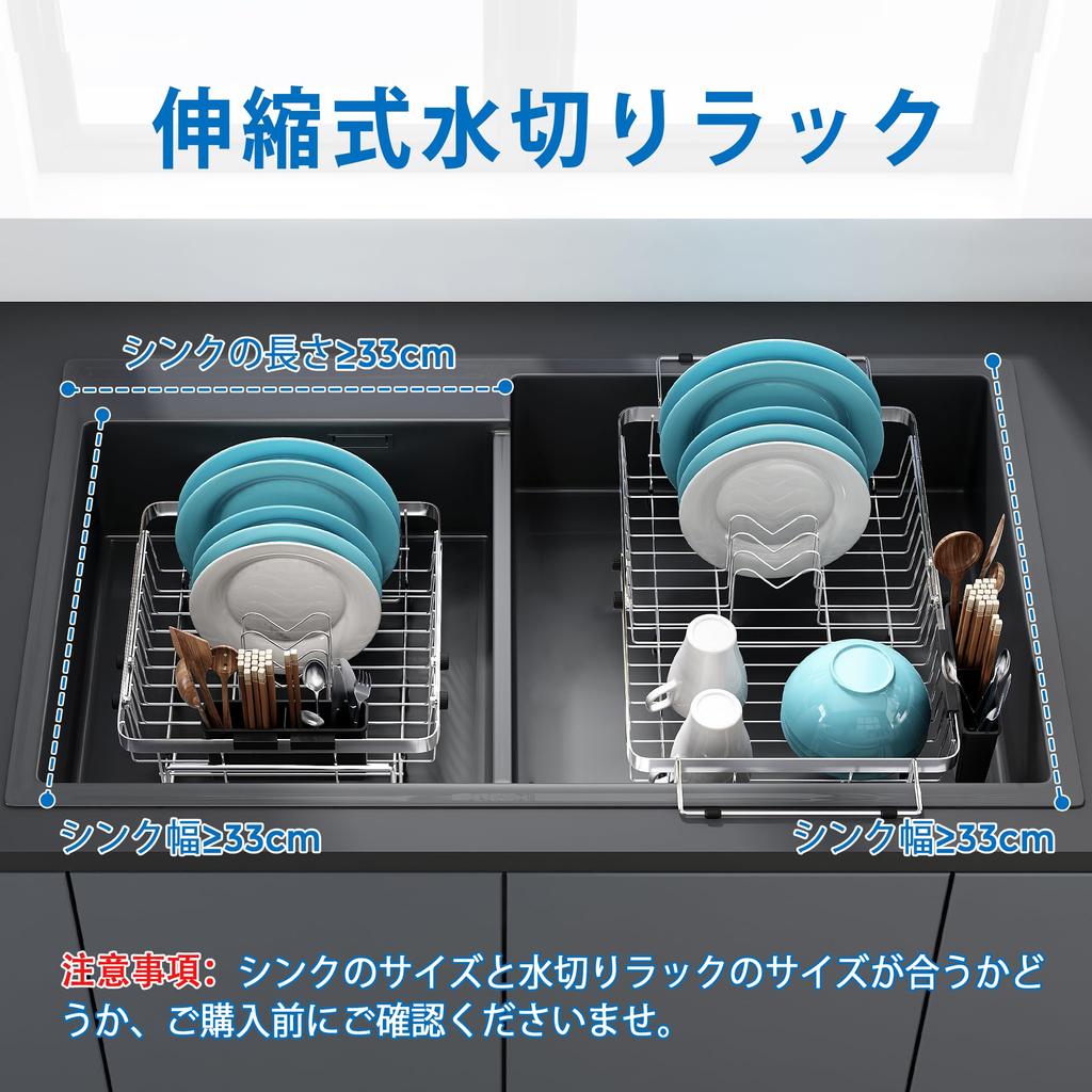 MAJALiS Сушилка для посуды Расширяемая сушилка для посуды Над раковиной Нержавеющая сталь Внутри Mizukiri Сушилка для мытья посуды Регулируемая Ржавчина Сверхпрочная Серебристая Сушилка, Расширяемая,